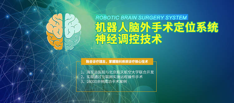 CRAS技术