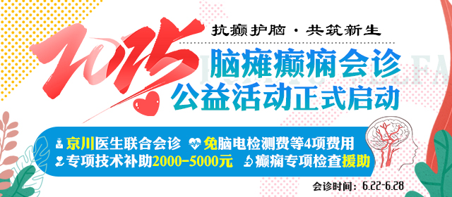 医保