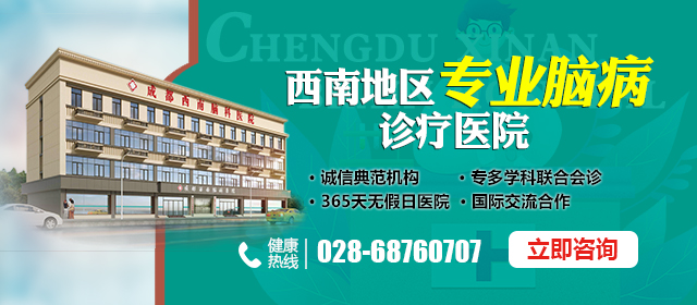 医保