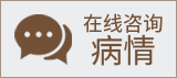 在线咨询