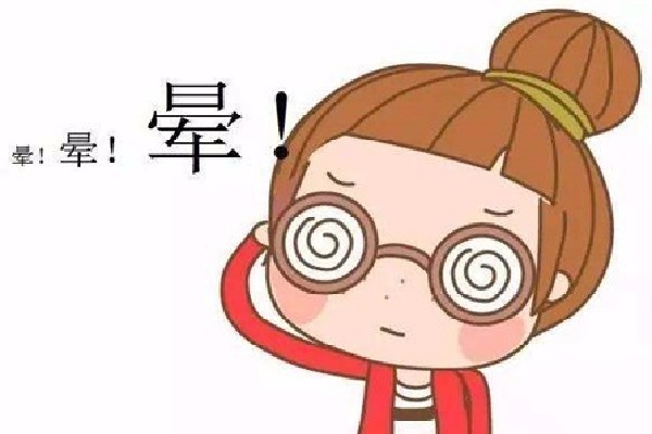 头晕是什么原因？
