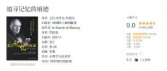 就医指南